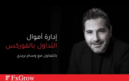 How Much Money Do You Need To Trade?