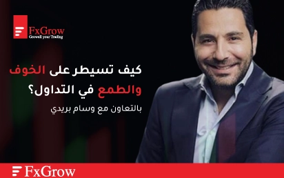 How Much Time to Dedicate to Trading